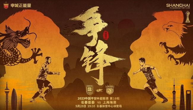 同时，《速度与激情：特别行动》也将;车游世界进一步发扬光大，除了大都市伦敦、洛杉矶，此次还深入南太平洋岛国萨摩亚、切尔诺贝利核电厂废墟等地取景